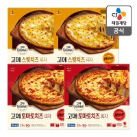 고메 피자 스윗치즈 325Gx2개 토마토치즈 345Gx2개 총 4개