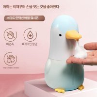 자동 손세정기 오토 핸드워시 자동 거품 펭귄 버블 유아용 디스펜서