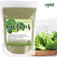 산들약초 브로콜리가루 300g 국산