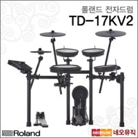 롤랜드 롤랜드전자드럼 페달 Drum TD-17KV2 TD17KV2