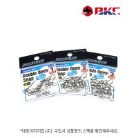 백경조침 BKC 백경 더블오픈 스냅 2호 SG-807