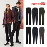 ISENBERG NEW 네파이젠벅 스트레치 트래킹 팬츠 남녀 3종세트