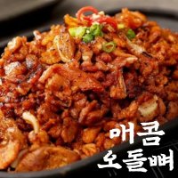 국내산 직화 매콤 오돌뼈 데리야끼 염통 양념 오소리감투 곱창 200g 숯불 매운 소스 돼지 오돌뼈볶음