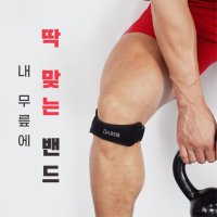 관절보호대 헬스골프 스쿼트무릎보호대 2개 등산보호대