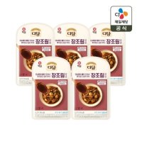 CJ제일제당 다담 장조림양념 150g x5개