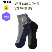 네파 남성 트레킹 양말 프라자점 000 026 2PAIRS 7H18311