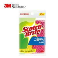 3M 스카치브라이트 그물망사수세미 2p MN-900