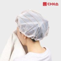 다이소 프린팅 다회용 샤워캡- 1035099