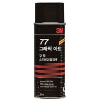 3M 강력 77 스프레이 24oz