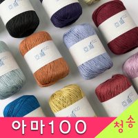 청송뜨개실 3시이전 아마100 뜨개실 10 1 린넨 100 VIP 여름 가방 손뜨개질 코바늘 아마100실 535 연핑크