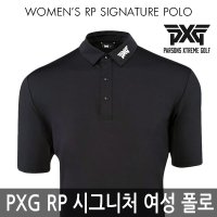 PXG BP 시그니처 폴로 여성 골프웨어 카라 티 셔츠 반팔