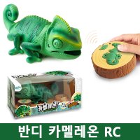 무선조정 카멜레온 RC 도마뱀로봇 장난감 벌레로봇