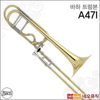 바하 바하테너트럼본 Bach Tenor Trombone A47I