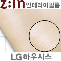 인테리어필름 티크 무늬목필름지 EW527