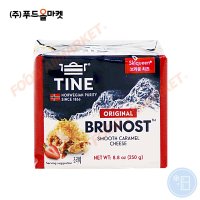 티네 스키 퀸 브라운치즈 250g 크로플치즈 냉장