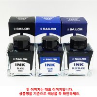 4405300 세일러 병잉크 블루블랙