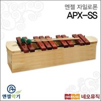 엔젤 엔젤 자일로폰 Angel APX-SS 소프라노 반음 실로폰