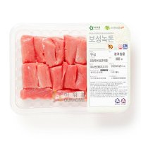 돼지고기 안심 장조림용 1kg 냉장 식자재 장보기 단품 단품