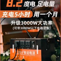 캠핑 차박 파워뱅크 낚시 인산철 보조 500W mah 650000