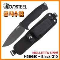 Lion Steel 라이온스틸 공식수입업체 - G10 픽스드 아웃도어 나이프 M5BG10