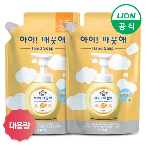 라이온코리아 아이깨끗해 핸드워시 대용량 리필 450ml x 2개