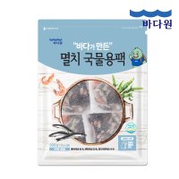 [바다원] 국산 멸치 국물용팩 300g15gx20입