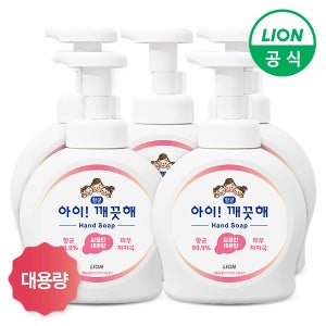 라이온코리아 아이깨끗해 핸드워시 대용량 용기 490ml x 5개
