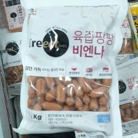 쉐프솔루션 육즙팡팡 비엔나 1kg