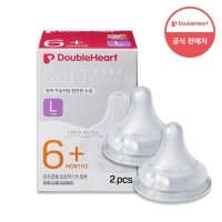 [더블하트] SofTouch 모유실감 3세대 젖꼭지 L (2개입)