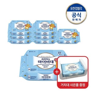 크리넥스 [롯데온단독]마이비데 클린케어 카카오 40매x8팩+거치대증정(랜덤)