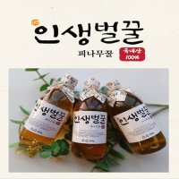 토종꿀 선물용꿀 국내산꿀 천연꿀 토종 100프로 피나무꿀