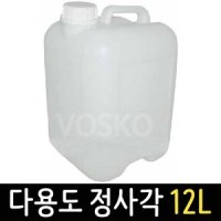 물통 말통 정사각 12L 다용도통 폐수통 약수통 세제통