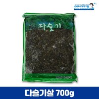 냉동 다슬기살 자숙 중국산 700g 다슬기 고디