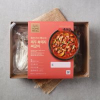 프레시지 홈플러스시그니처홈밀 흑돈가 제주 흑돼지 짜글이 2인분 415g