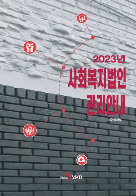 9791129046192