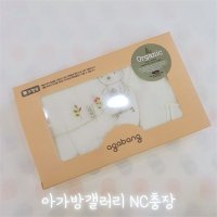 아가방 SH01 순면 100 코지 오가닉 손수건 세트 M0