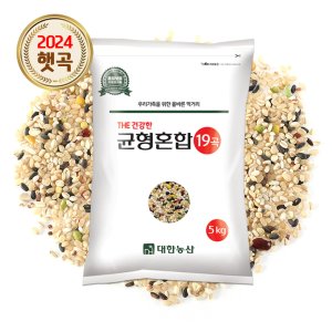 대한농산 THE건강한 균형혼합 19곡 5kg 잡곡 혼합곡