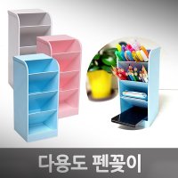 회사책상정리 학용품정리함 책상용서랍 문구함 초등책상정리