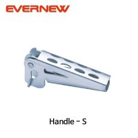 에버뉴 에버뉴EVERNEW 핸들 Handle S Ⅱ EBY169