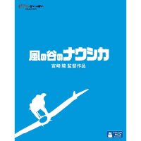 지브리 스튜디오 애니메이션 바람 계곡의 나우시카 블루레이 Blu-ray 일본발매 단품