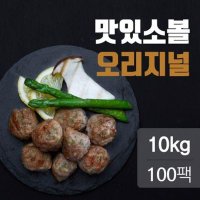 맛있소 소고기볼 오리지널 3kg 100gX30팩