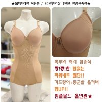 비비안 힘있는 파워네트 원단 겨드랑이 등군살 힙라인까지 올커버 심플몰드 올인원 BT3500A