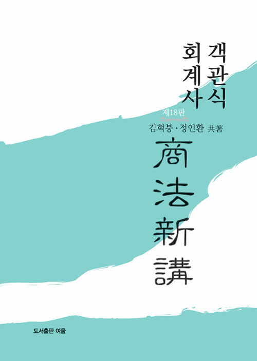9791198263001