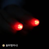 마술도구 손가락불빛마술 썸라이트 학예회 뉴 딜라이트-소-레드