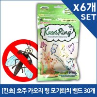 킨초 킨쵸 카오리링 모기퇴치 밴드 30개 x6