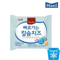 매일 뼈로가는칼슘치즈 10매x5팩 총50매 냉장무배