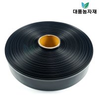 분수호스 저설 관수 농업용 200m 대풍농자재