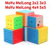 간큐브 간즈 큐브 GAN Funcube MoYu MeiLong 2x2 3x3 4x4 5x5 스피드 매직 메이롱