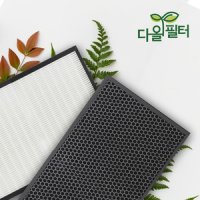 [호환] 국내산 위닉스 펫 공기청정기 CAF-C0P0 필터