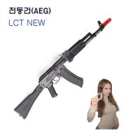 LCT社 AK74MN 러시아군 현용 모델 전동건